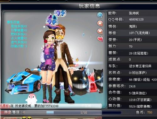 而且在风声